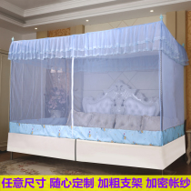 Professional set to make oversized mosquito net special size splicing tatami bed Bed Bed bed nets Bed Nets widening anti-fall zipper door