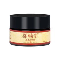 Herbal skin cream Anti-itching cream Skin itching External use inner thigh anal itching Mens and womens wet itching cream h 