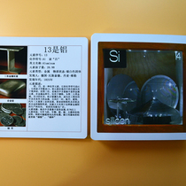 Chemical element card) early childhood flash card periodic table of elements seven fields type right brain Duman concept educational toy card