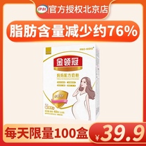 Yili Gold Crown pregnant women mother formula 400g boxed pre-pregnancy breastfeeding medium folic acid 16 small strips