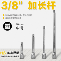 3 8 - length rod in the length rod length rod sleeve plug plug plug length rod wrench 10mm