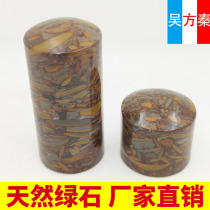 Factory direct Shengsheng tool natural green stone five-tone stone five-color stone tuner tuner