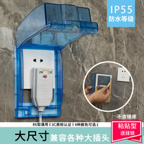 Type 86 socket splash-proof box Paste-type self-adhesive leakage plug Power protection cover IP55 lockable waterproof box