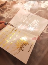 Painting the mountain white Han clothing studio exclusive publishing gold silver blossom paste paste with the accessories