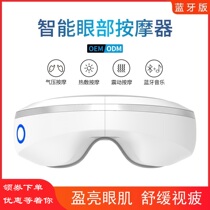 Alwei AR-206L Intelligent Bluetooth Eye Massager Relieves Fatigue Vibration Heat Treatment Myopia Foldable Foldable