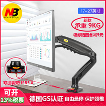 NB F100A monitor stand computer desktop support arm screen base lifting telescopic booster F80