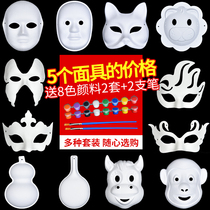 Childrens hand-painted pulp Peking opera facial mask full face White diy hand blank horse spoon painting material package