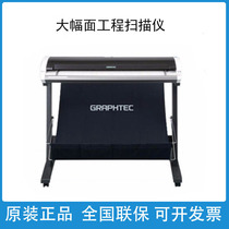 Day Chart CSX530-09 550-09 Scanner High Speed A0 Color Large Surface Engineering Picture Paper Map Poster