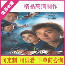 05 ready to live TV Drama Drama high-definition picture quality material Mandarin virtual second hair]
