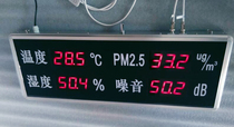Temperature and humidity PM2 5 noise multi-function display large screen factory direct sales can be customized purification equipment display