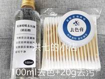 To color paste doll to color paste Junying doll to color paste Solid doll to color paste Deep decontamination tpe