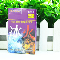 Edrusa Hotel Hotel Guest Room Hotel Paid Disposable Supplies Boxed Set 2 Ice and Fire