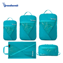 Peak Bird Greenhermit Outdoor Travel Debris Bag Portable Containing Shoes Bag Light Wash Toiletries Bag Wash