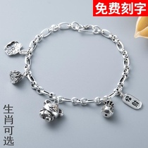 South Korea S925 sterling silver anklet men and women retro simple personality Zodiac Year of life lucky evil niche models