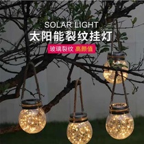 Colorful lighting Creative solar LED night light