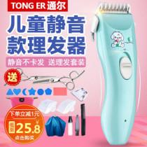 Tonger hair clipper power cord head straight plug charging cable USB data cable accessories