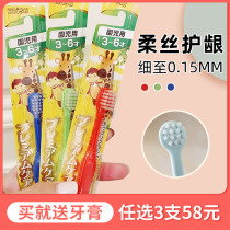 Japan EBISU Hui Baishi childrens toothbrush baby soft hair milk tooth baby cleaning training tooth guard 0-3-6 years old