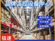 X20CM8281 X20CM1941 X20PD0016 Negotiation and re-shoot