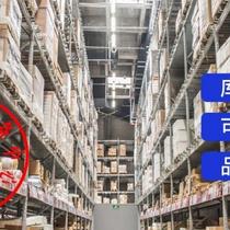 TR Encoder CEV58M-00167 Negotiating for another auction