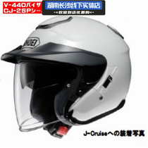 Spot SHOEI J-CRUISE 1 2 Generation J-FORCE4 3 4 Armor Original Factory Half Helmet Peak Lens