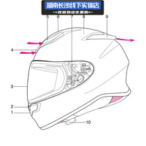 Original plant SHOEI Z8 motorcycle helmet air duct mouth ventilation lens base nose seal lower barnet tail fitting