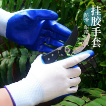 Gardening and labor protection work protective gloves Dipped hanging glue soft glue anti-cutting and anti-slip wear-resistant blue black gloves