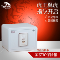 Tiger King Fingerprint Safe Maverick 3C Certified FDX-A D-30AZII Home Office