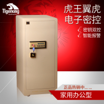 Tiger King Electronic Safe Safe Maverick Series BGX-D1-150AH Home Office