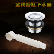 Bath water drain full copper bounce core foot pedal old style bathtub drain shower room wooden barrel switch accessories