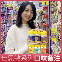 Australia Natures way Jasmin Childrens Multivitamin vc Jasmin Gummies Zinc calcium Vegetables