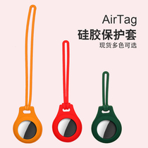 (New product first)Apple AirTag anti-loss device Tracker protective case Mobile phone backpack Pet dog