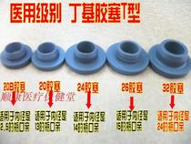 20mm flat mouth T-type butyl rubber stopper penicillin Cillin bottle cap 100ml 250ml 500ml infusion bottle cap