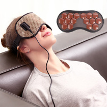 Germanium jade tourmaline eye mask magnetic therapy tourmaline anion heating to relieve visual fatigue USB hot compress electric heating