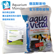 German Moster magic cotton upper filter bottom filter trickle box filter cotton super water purification fish tank filter cotton can not be rotten