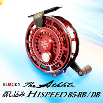 Black sea bream workshop 19 models 2 5 times speed front wheel BLACKY THE HISPEED 85-RB DB gift wear wire