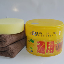 SC99 general coating wax Car glazing wax Multi-function floor Ship furniture Plastic products maintenance glazing wax