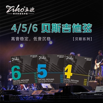 Hong Kong Liou ZIKO DN045 Four-string electric bass BASS strings 045-100  