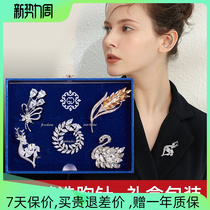 Brock set high-end female bra needle luxury knife pin shirt accessories design sense