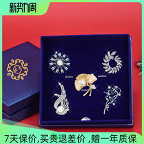 Brock set high-end female bra needle luxury knife pin shirt accessories design sense