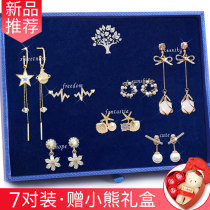 S925 sterling silver pin earrings birthday gift week set tassel earrings temperament earrings gift box