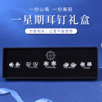 Teachers Day gift sending female teacher a week ear spikes Girlfriend Superior Feel Earrings Suit Ear Ornaments Explosive earbuds