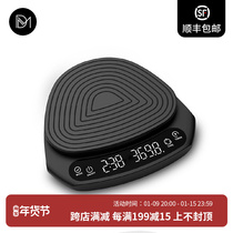 DM smart hand coffee electronic scale coffee coffee scale coffee coffee quantitative timing scale household portable charging