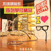Creative single payment glasses display props metal myopia glasses display stand stainless steel sun glasses decoration props tide tide