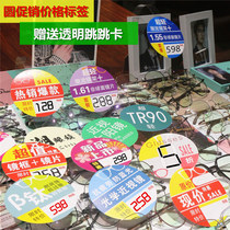 Creative glasses shop promotional advertising stickers pop stickers price brand sun glasses myopia glasses display props