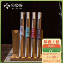 (F4 line of incense) The senssing and fragrant natural smoked aromas of wood senssen