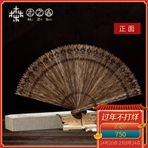 (Carved Collection) Cool Summer Brunei Exquisite Agarwood Craft Fan Huai Sleeve Elegant Home Decoration