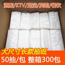 ktv hotel pumping hotel special 50 large size bar rectangular clubhouse 300 packaging whole box soft Native