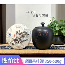 Yunnan Jianshui purple pottery tea pot small wake-up tea pot household purple sand tea storage tank ceramic sealing tank collection pottery pot