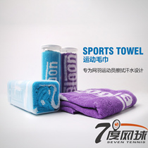 Sky Dragon Tennis Sports Towel Men And Women Basketball Swimming Badminton Gym Gym Sports Towel Suction Lengthened Suction