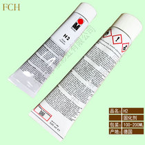 Germany MARABU MARABU ink H2 hardener curing agent H2 hardener curing agent